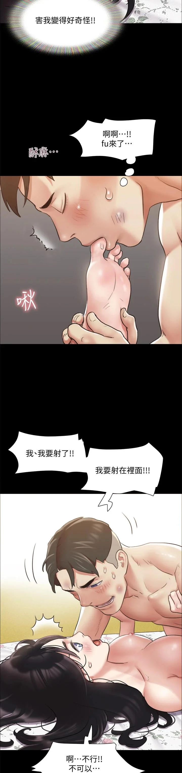 图片4区图片列表