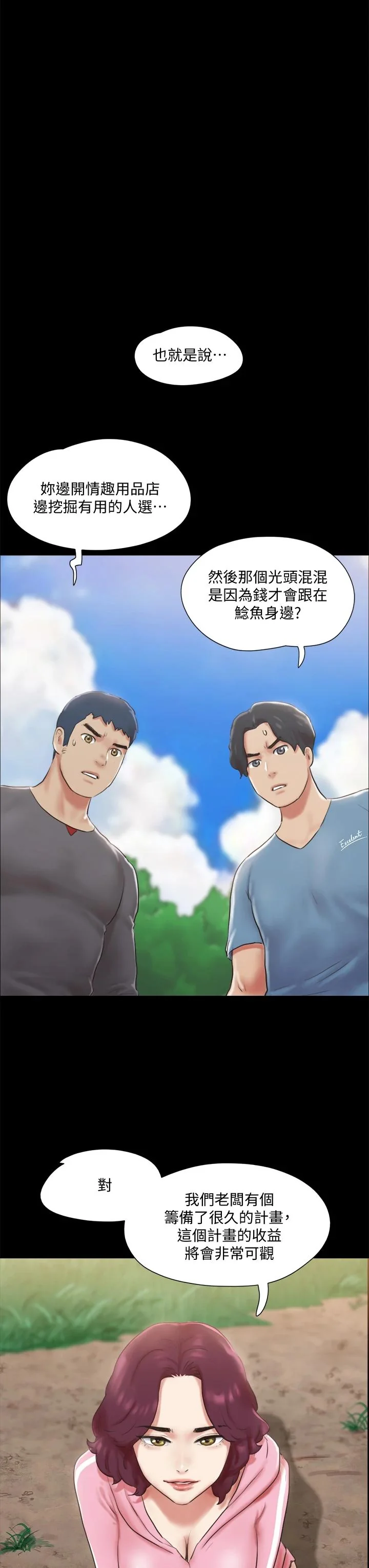 图片4区图片列表