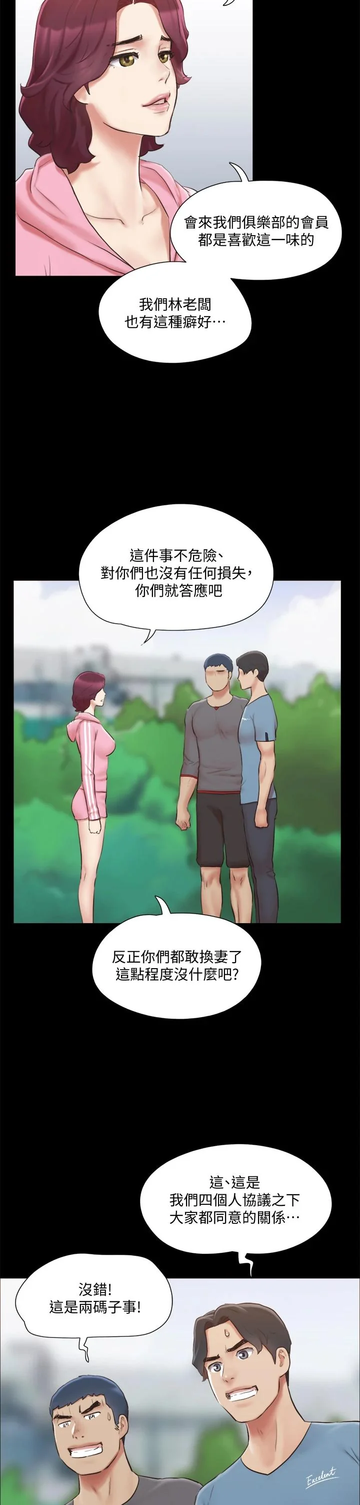 图片4区图片列表