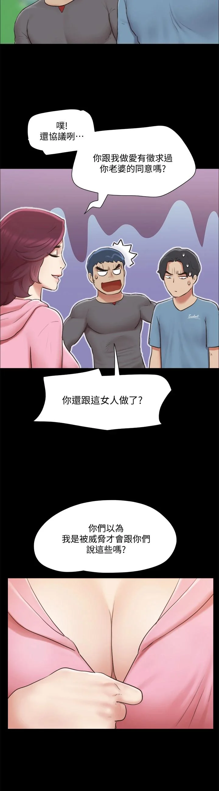 图片4区图片列表