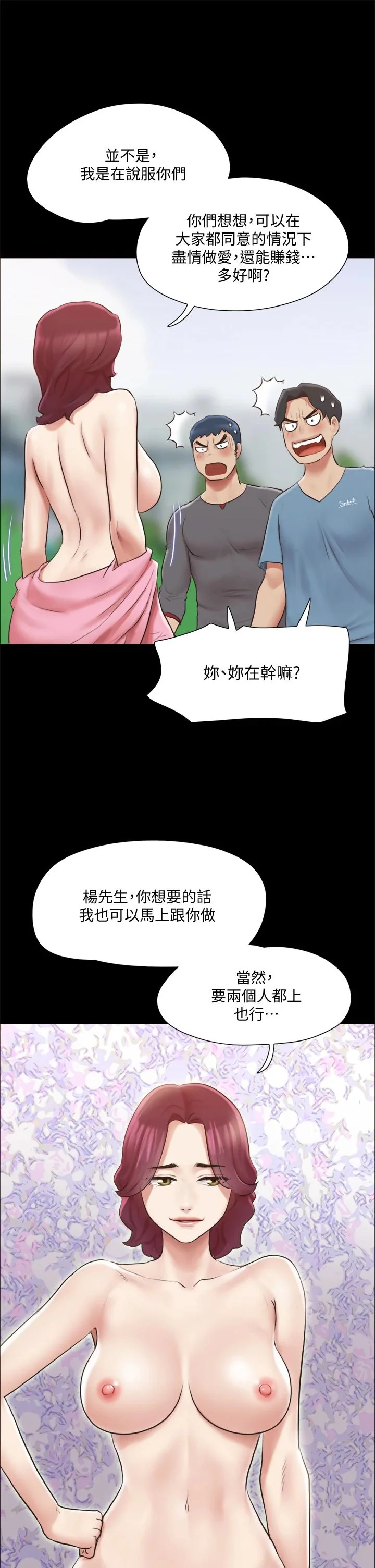 图片4区图片列表