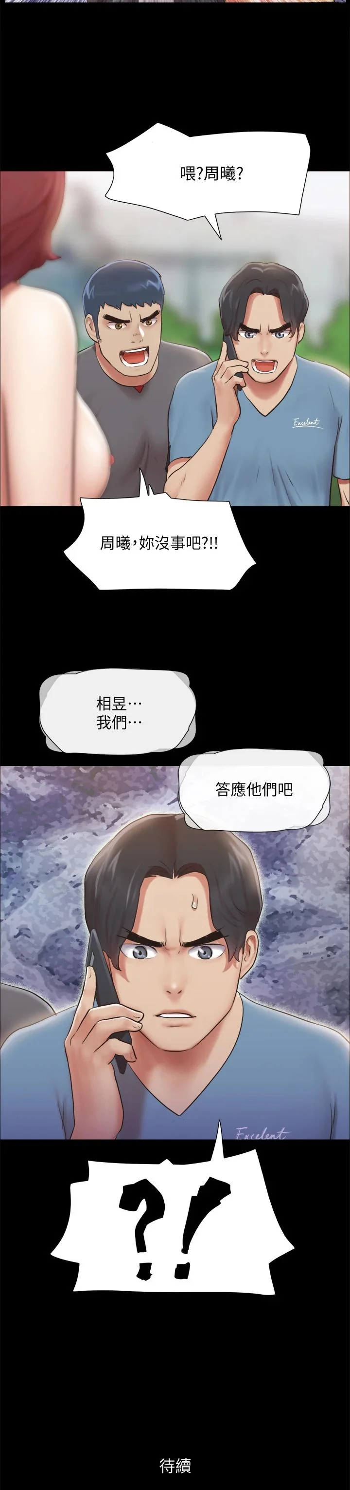 图片4区图片列表