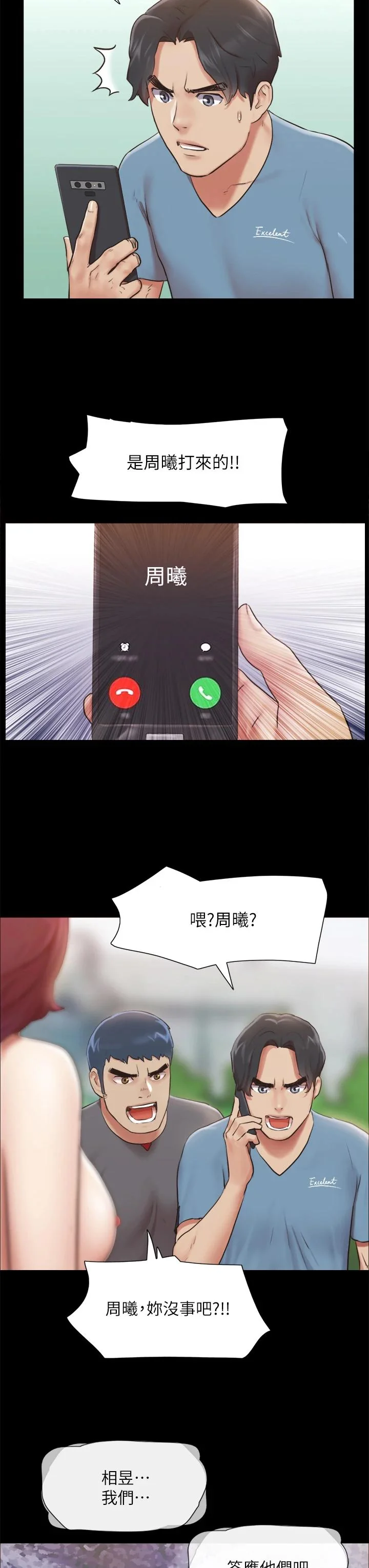 图片4区图片列表