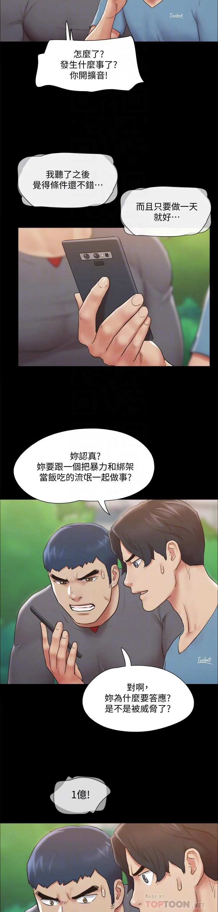 图片4区图片列表