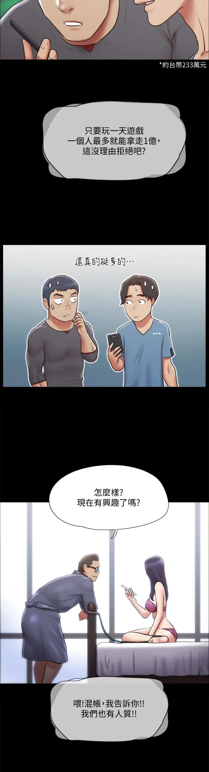 图片4区图片列表