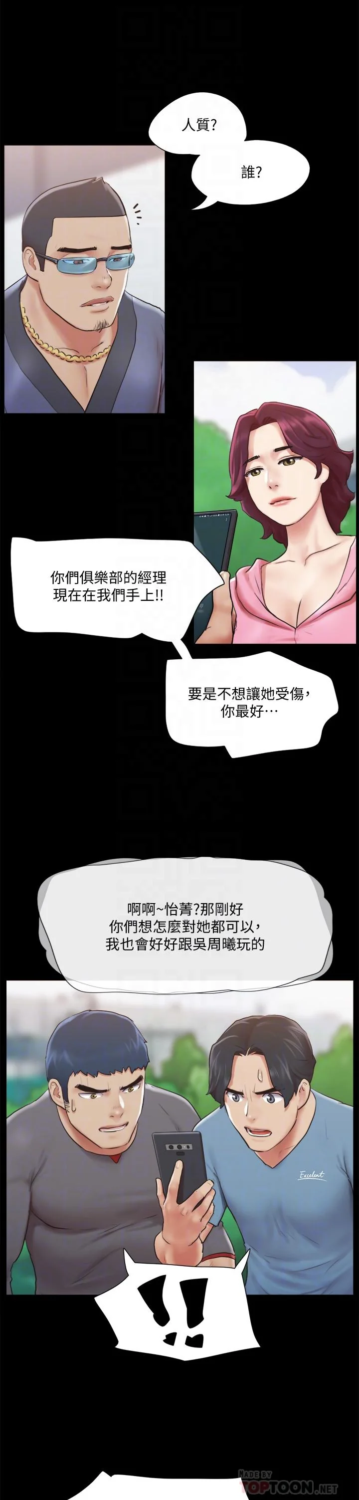图片4区图片列表
