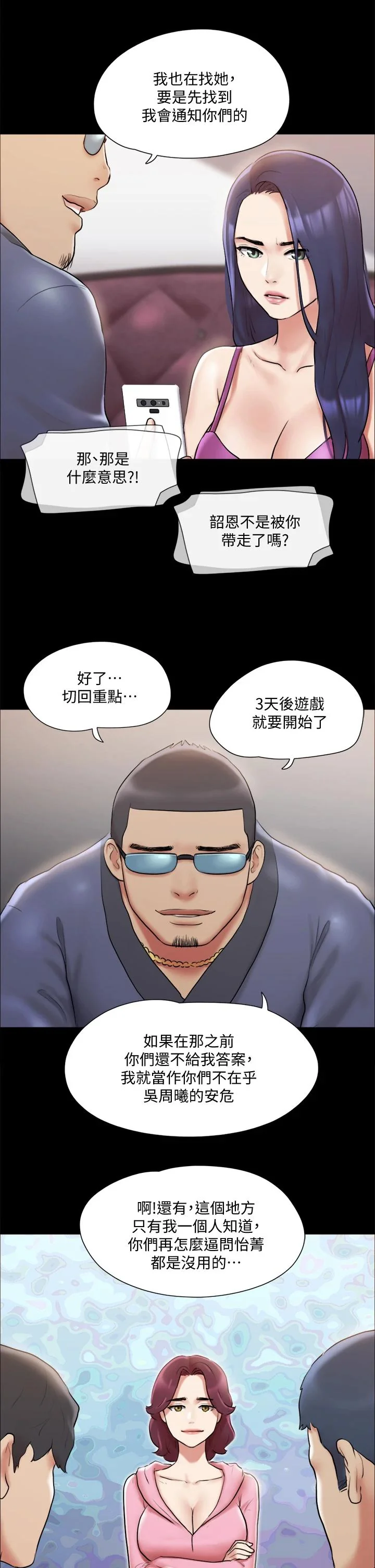 图片4区图片列表