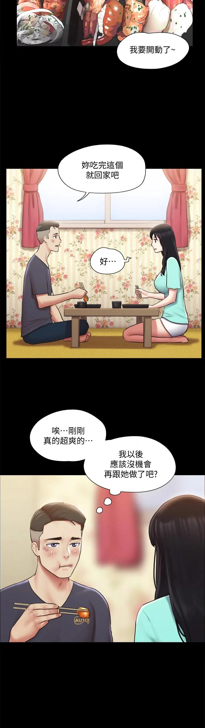 图片4区图片列表
