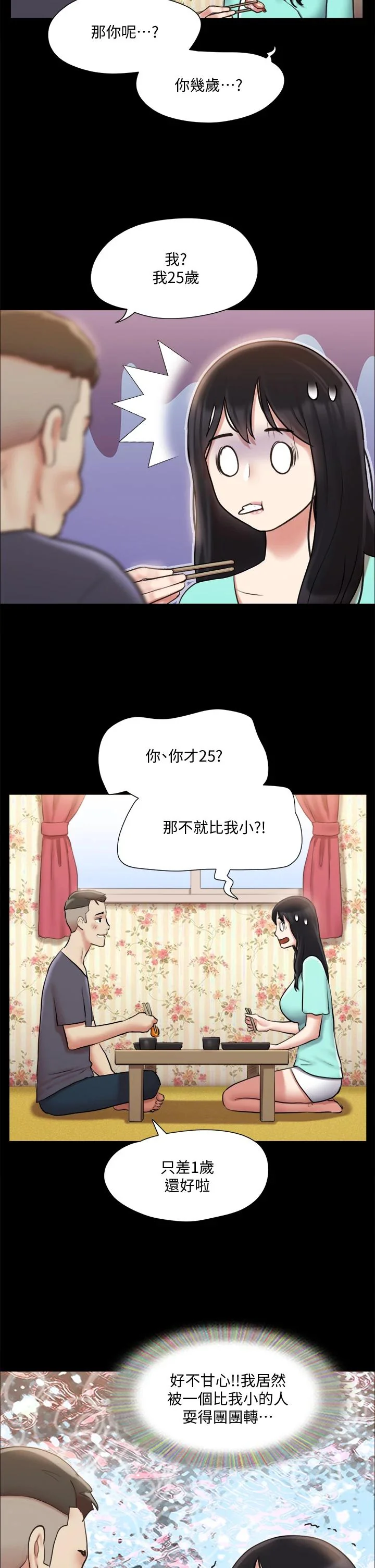 图片4区图片列表