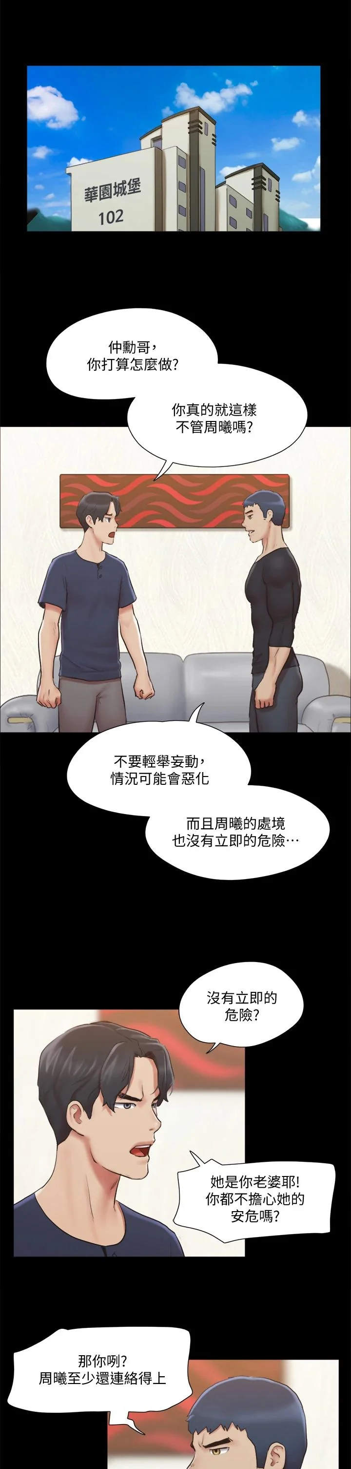 图片4区图片列表