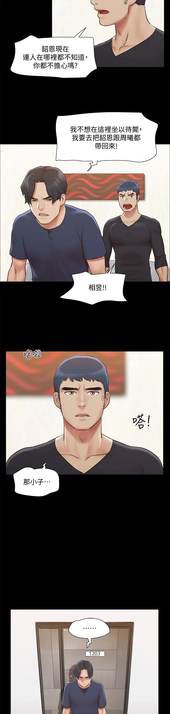 图片4区图片列表