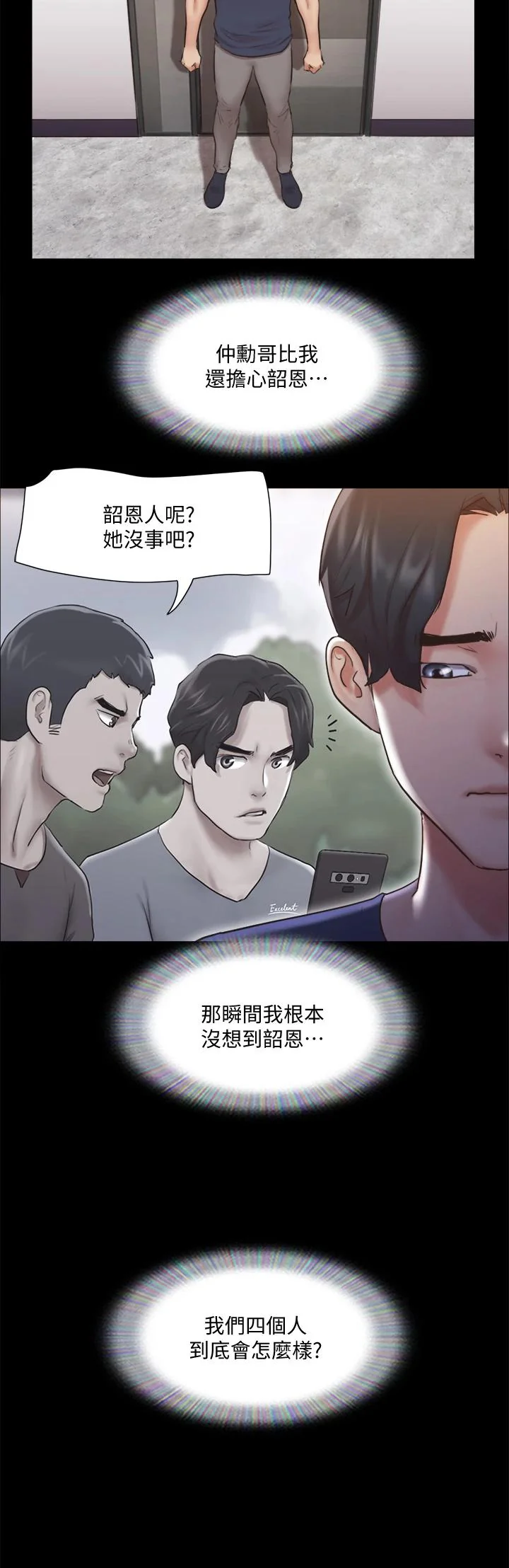 图片4区图片列表