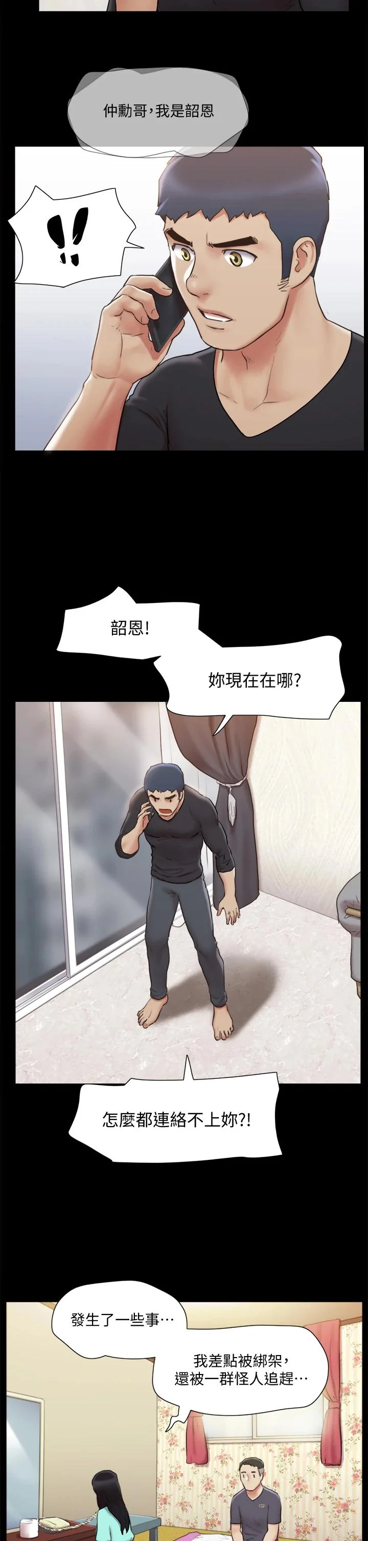图片4区图片列表