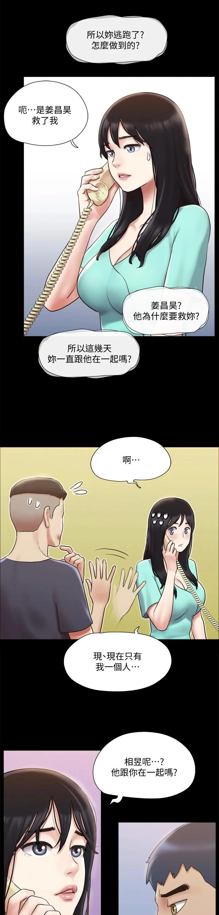图片4区图片列表