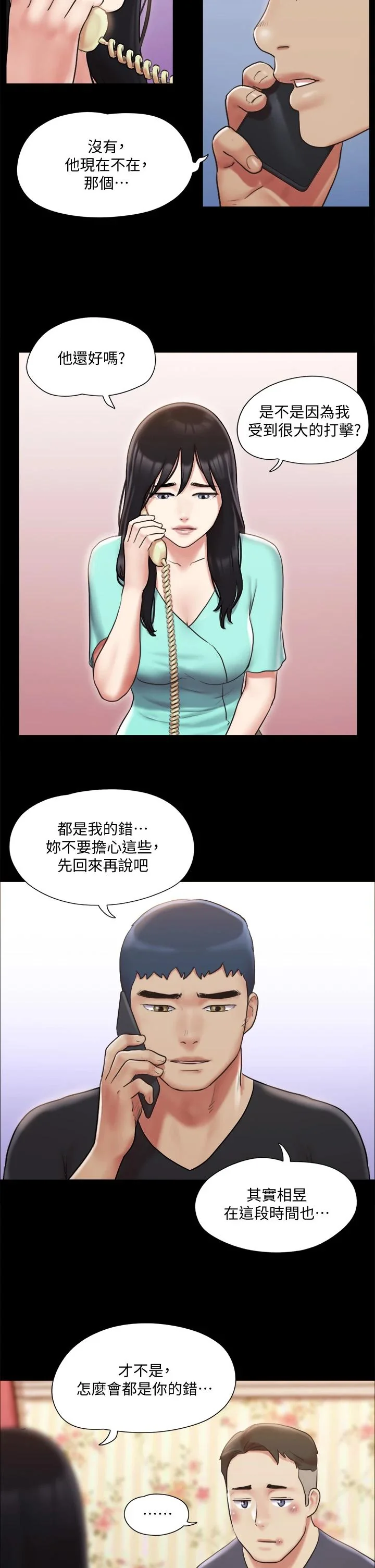 图片4区图片列表