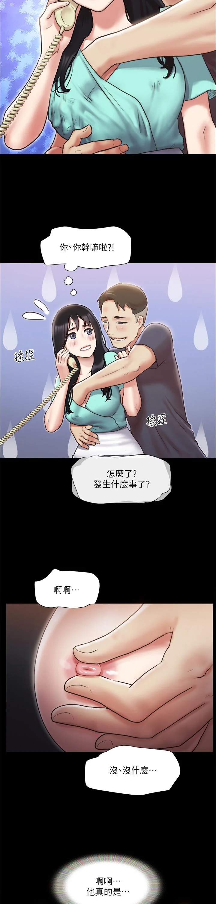 图片4区图片列表