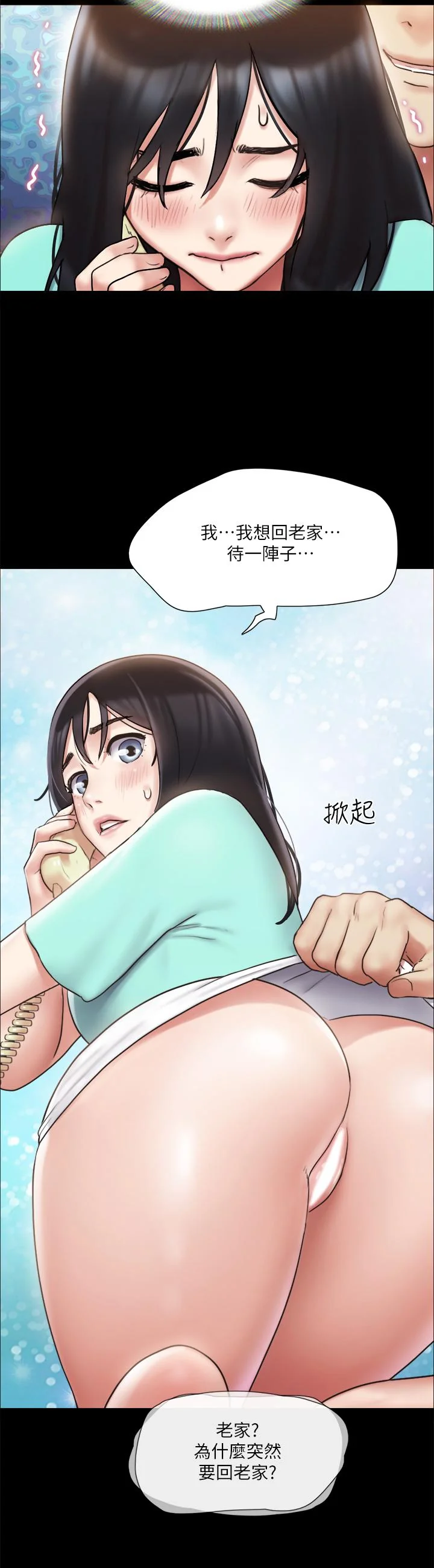 图片4区图片列表