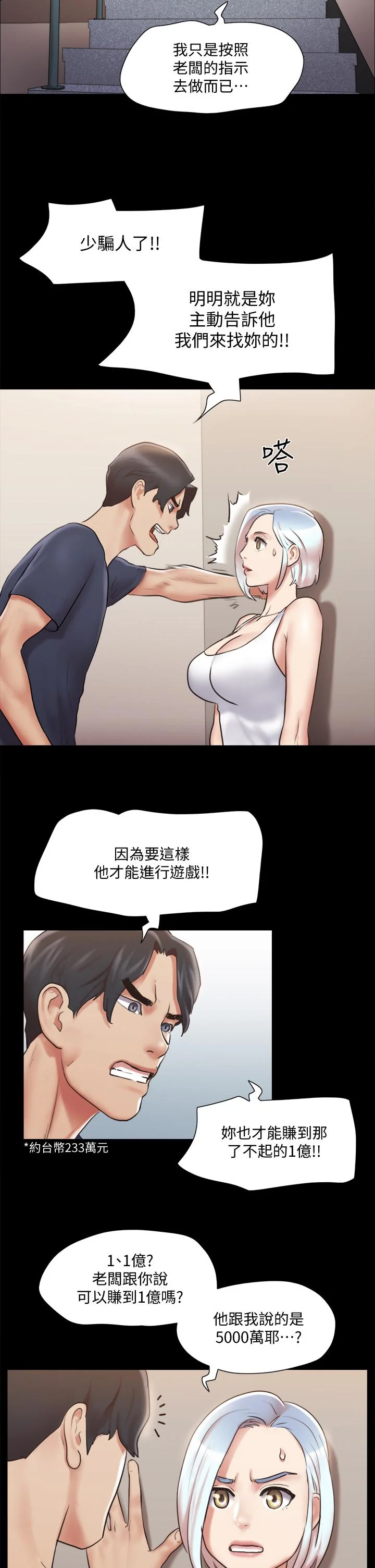 图片4区图片列表