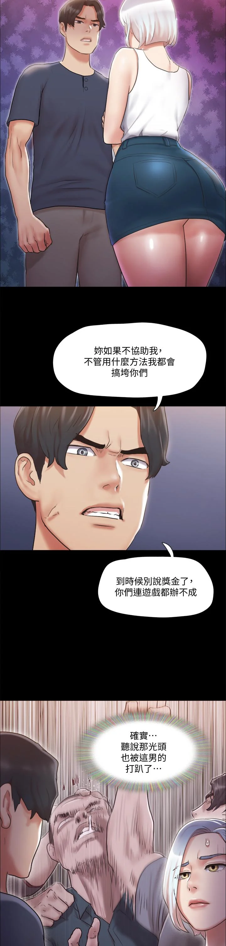 图片4区图片列表
