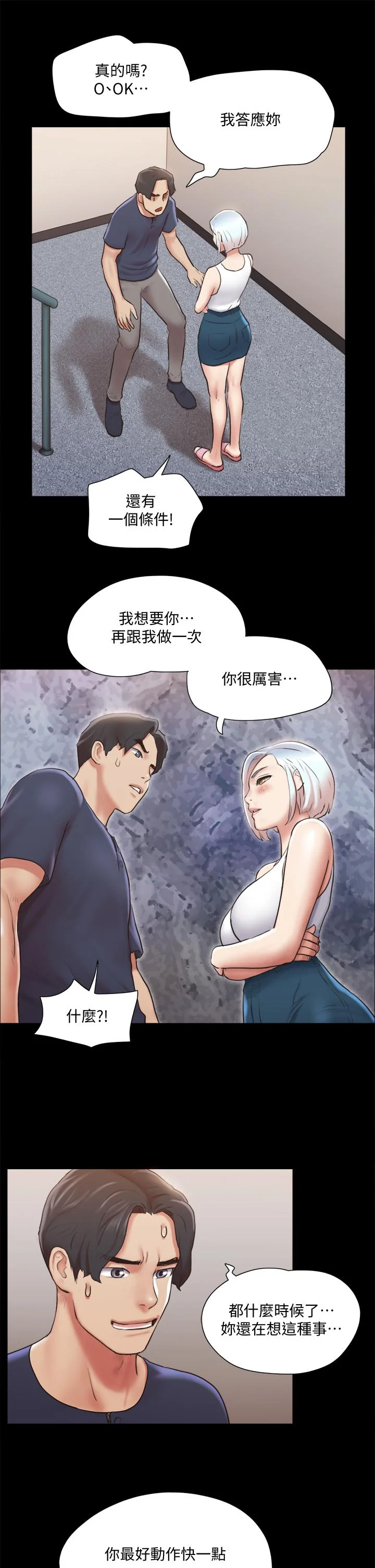 图片4区图片列表