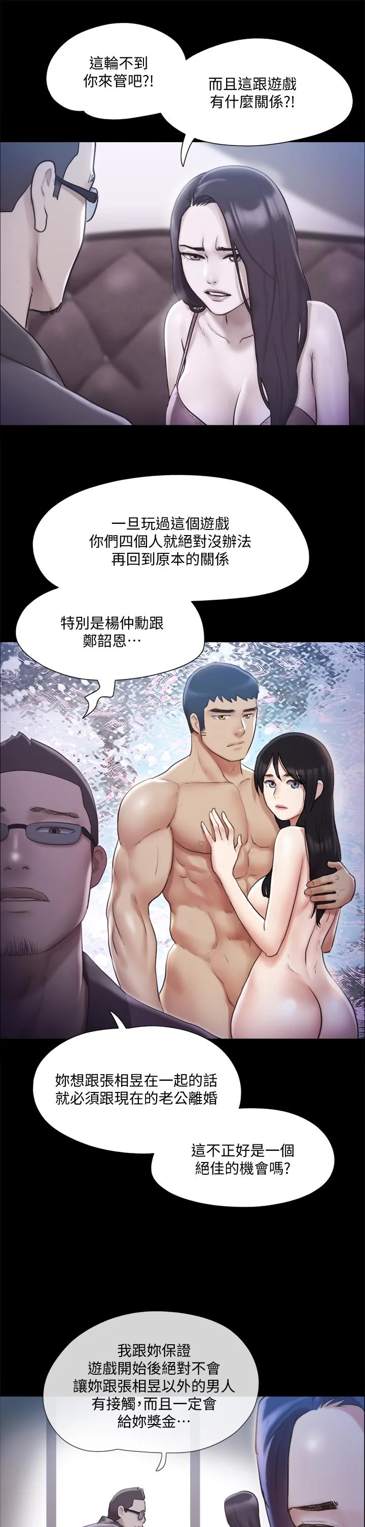图片4区图片列表