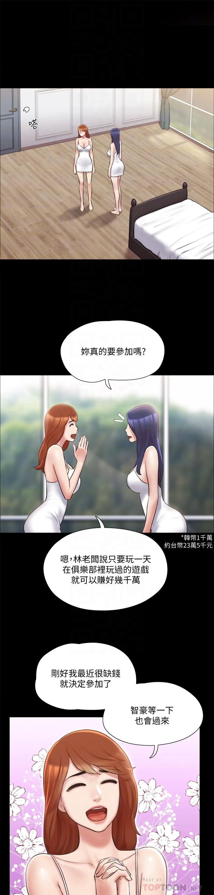 图片4区图片列表
