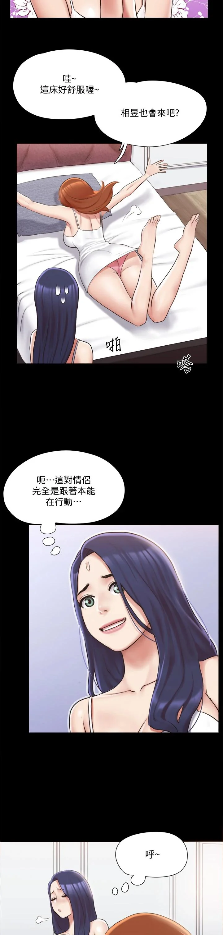 图片4区图片列表