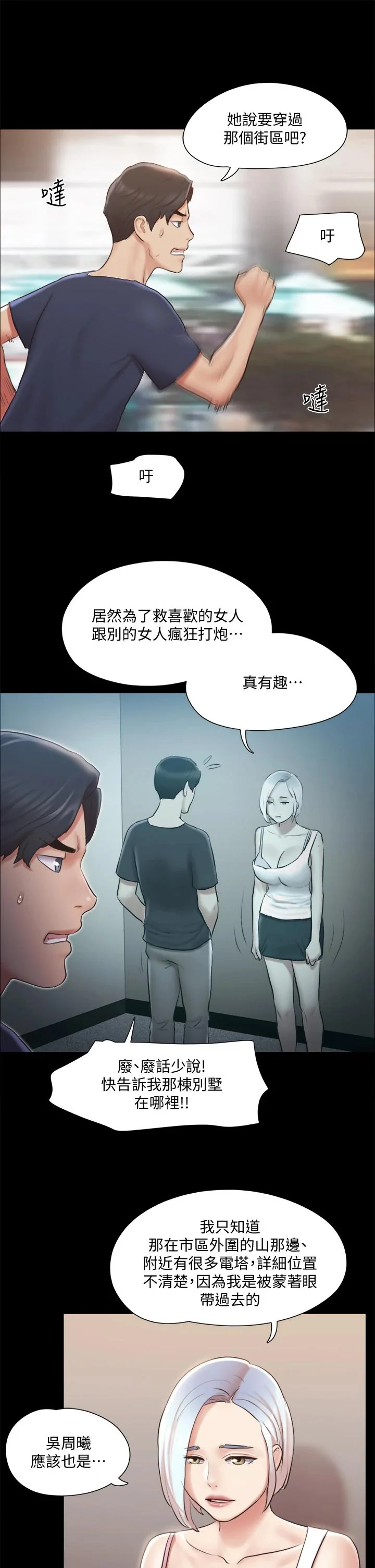 图片4区图片列表