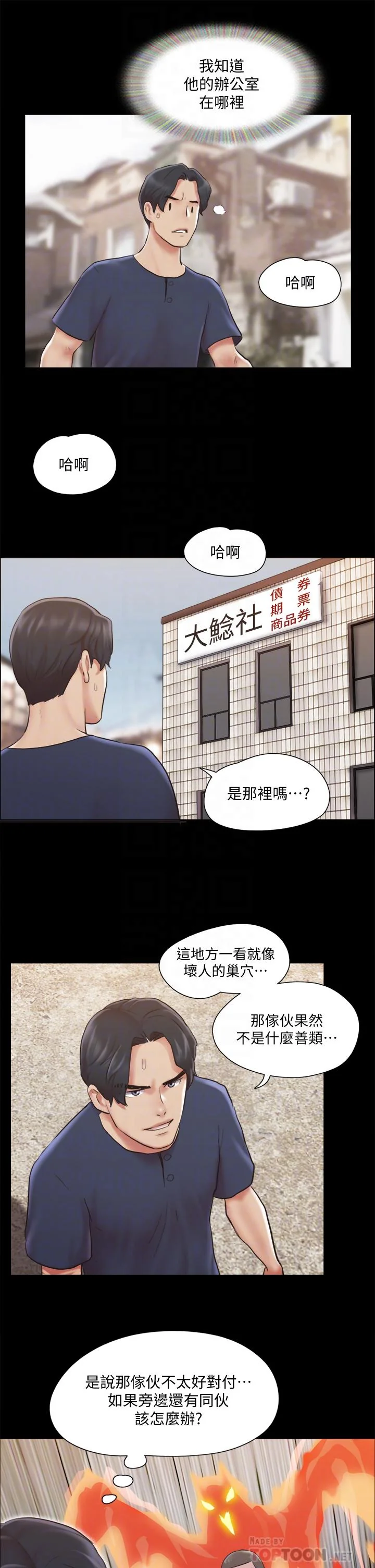 图片4区图片列表