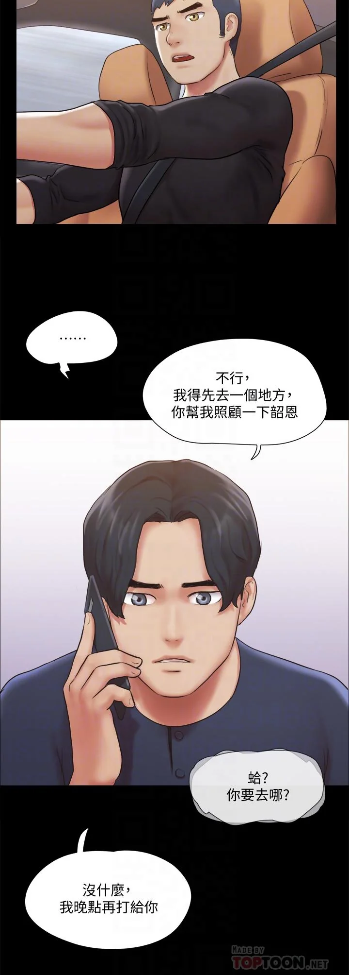 图片4区图片列表