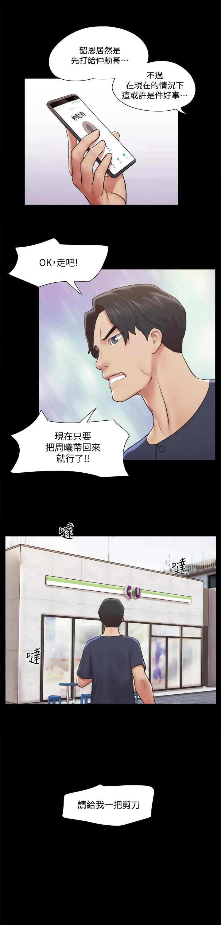 图片4区图片列表