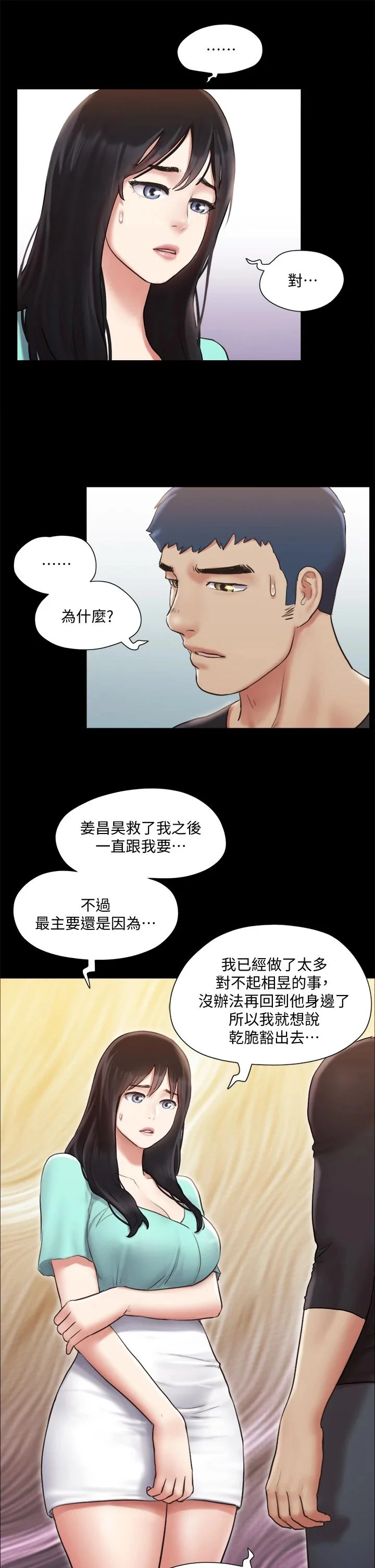 图片4区图片列表