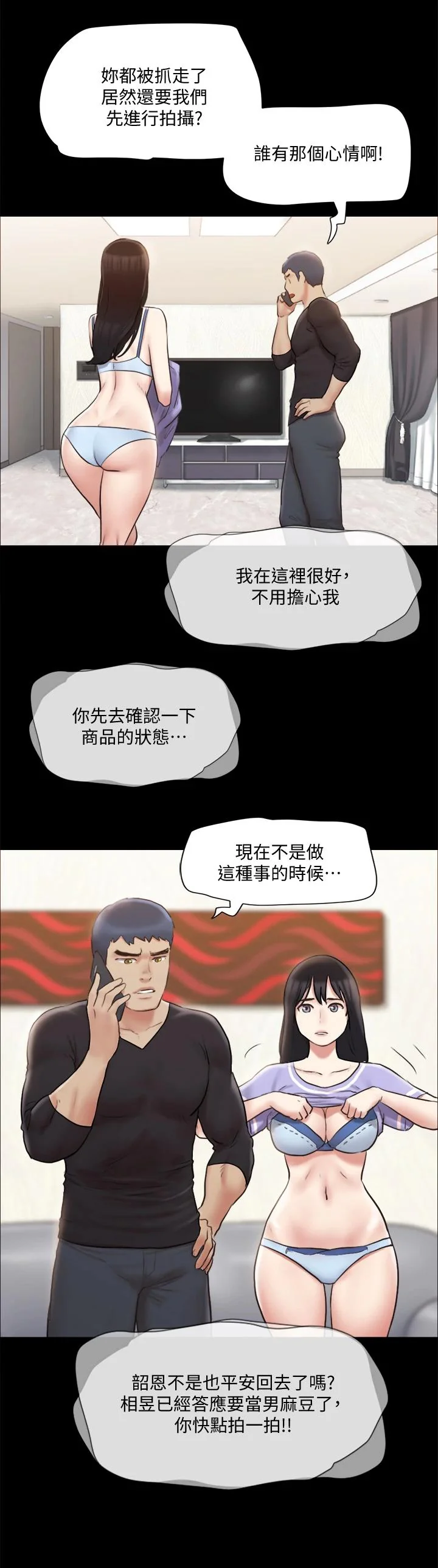 图片4区图片列表