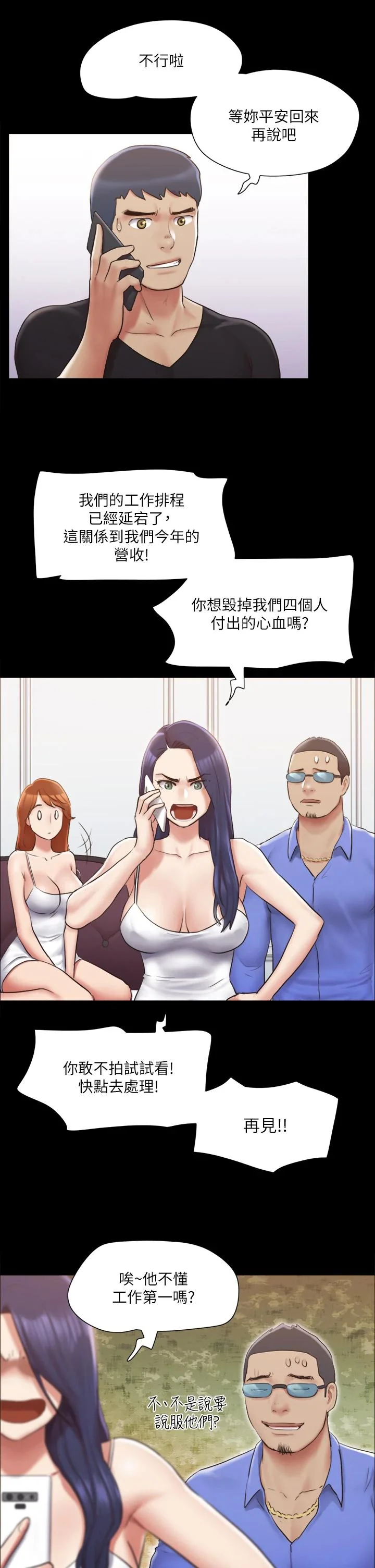 图片4区图片列表