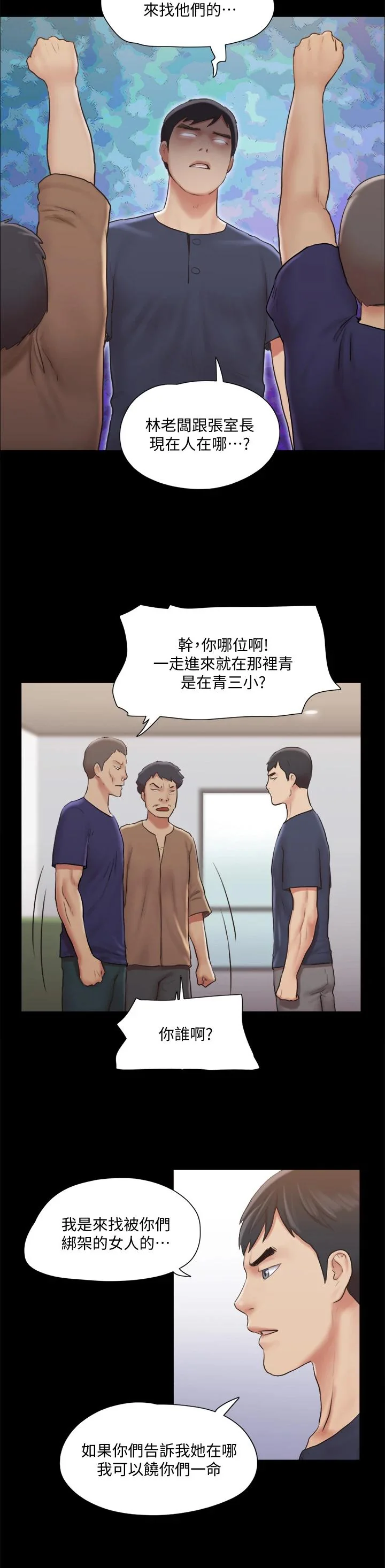 图片4区图片列表