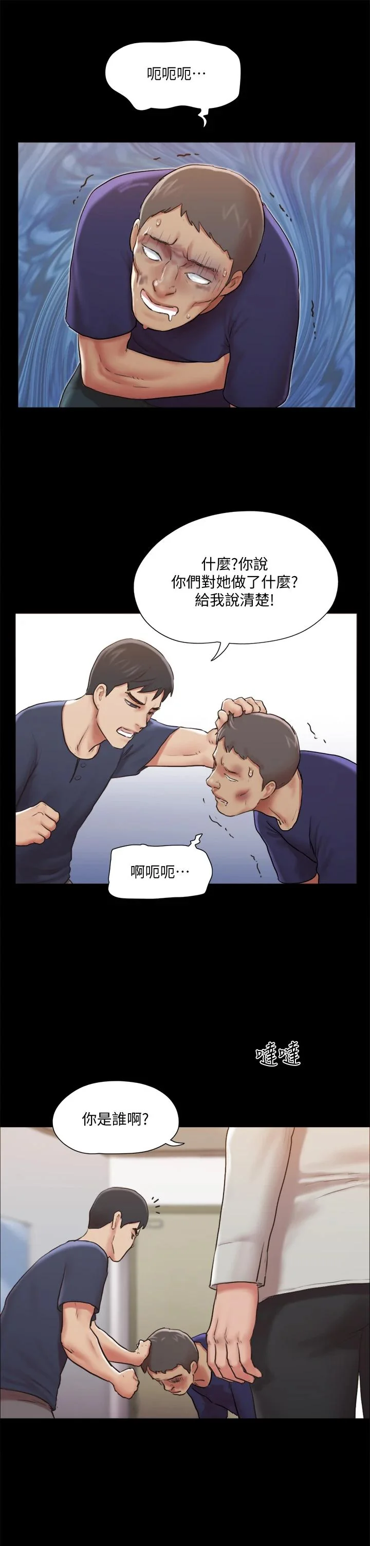 图片4区图片列表