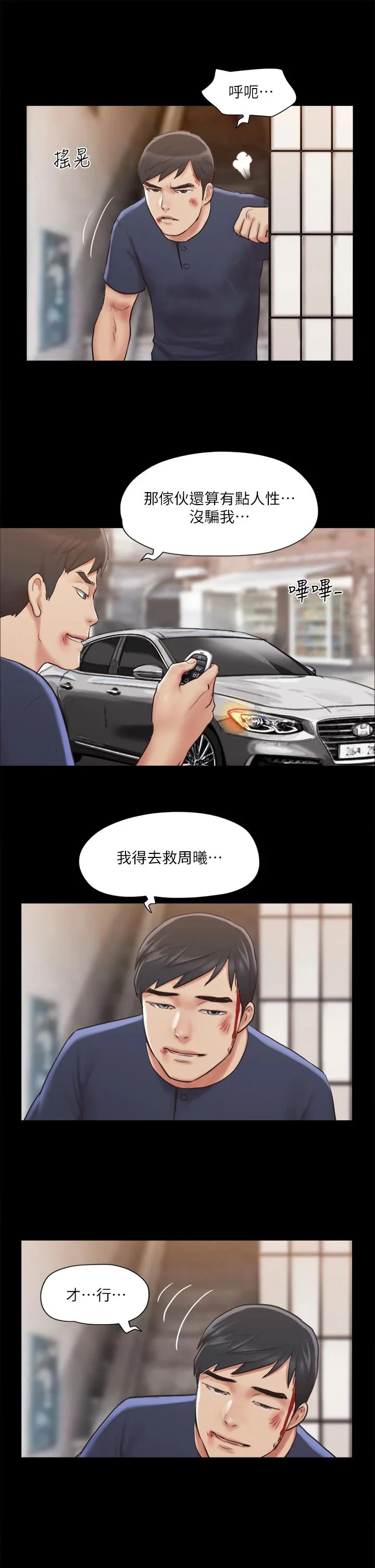 图片4区图片列表