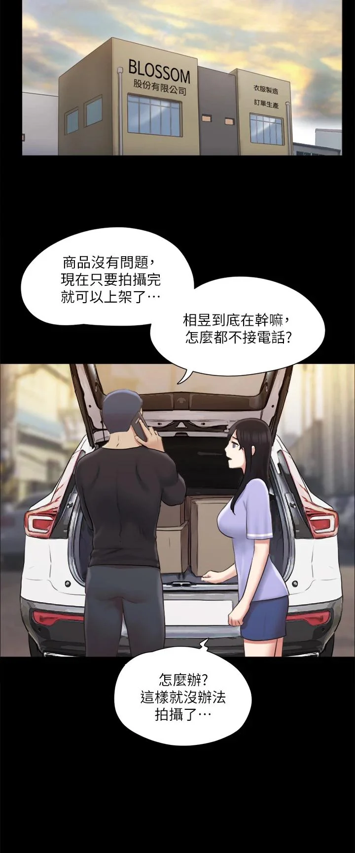 图片4区图片列表