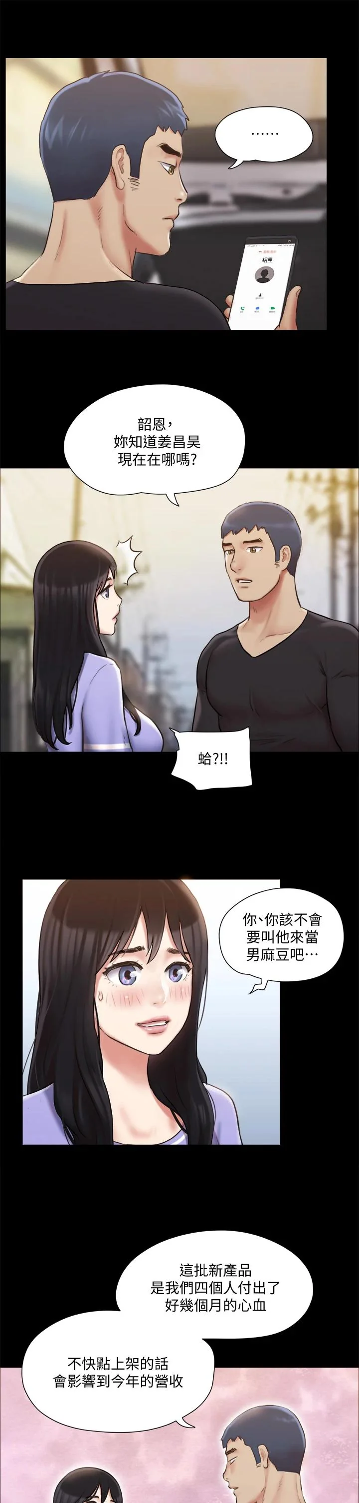 图片4区图片列表