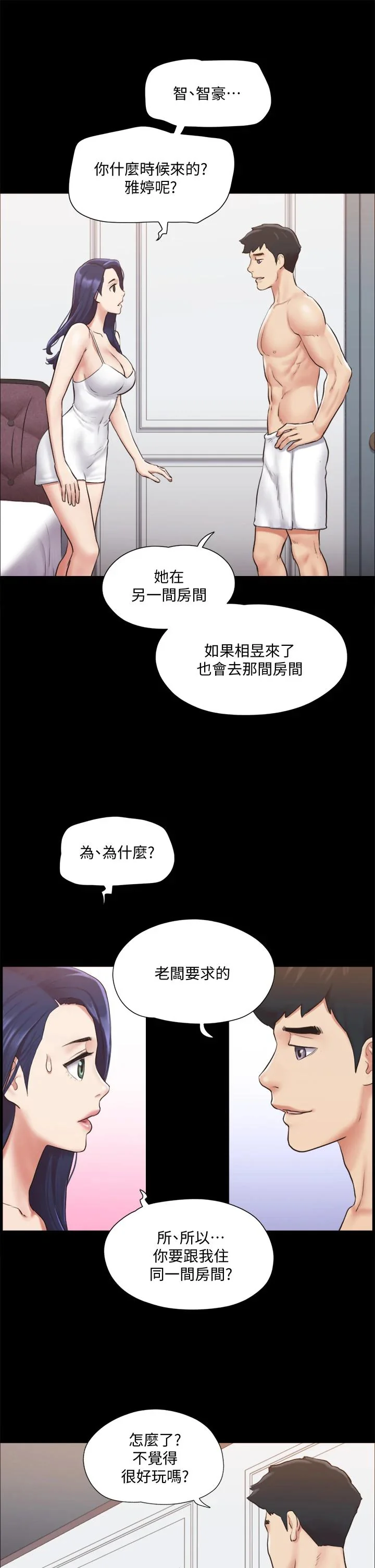 图片4区图片列表