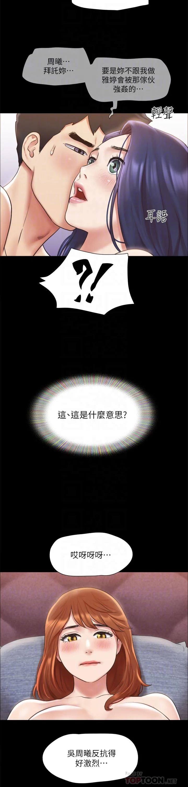 图片4区图片列表