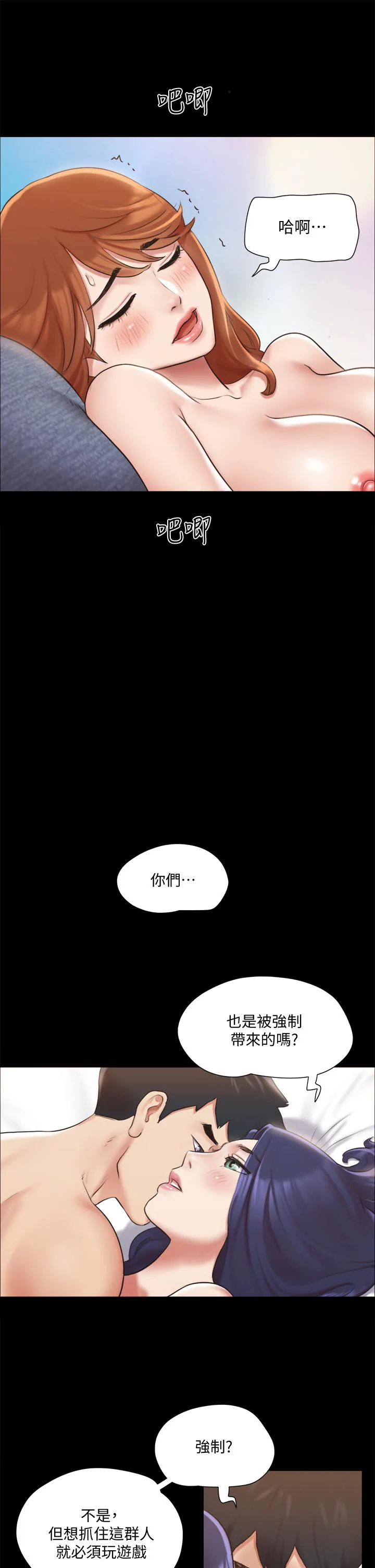 图片4区图片列表