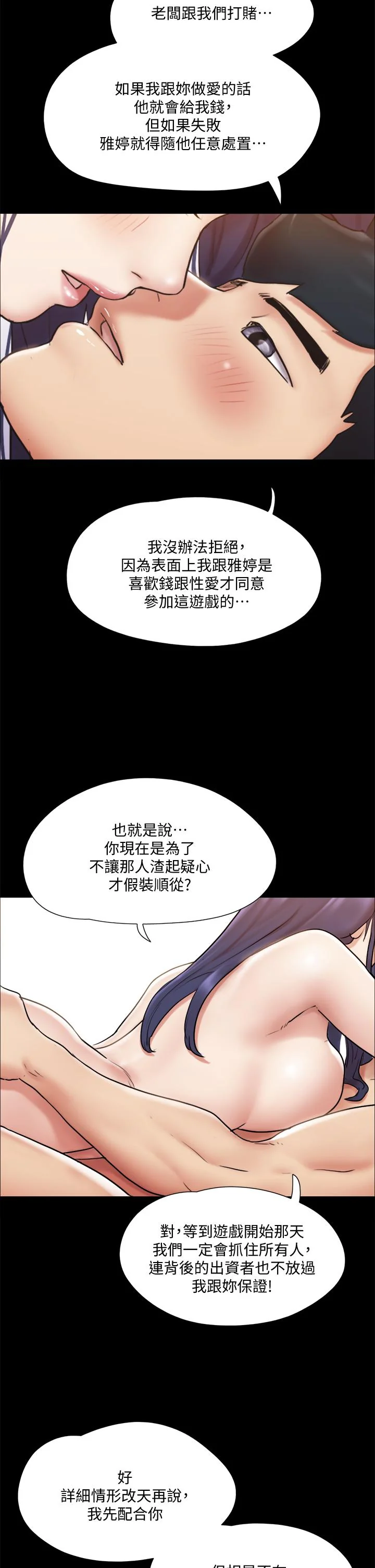 图片4区图片列表