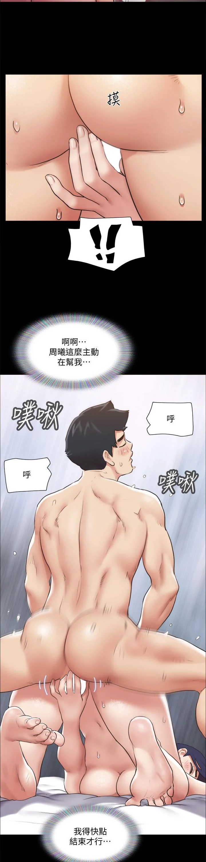 图片4区图片列表