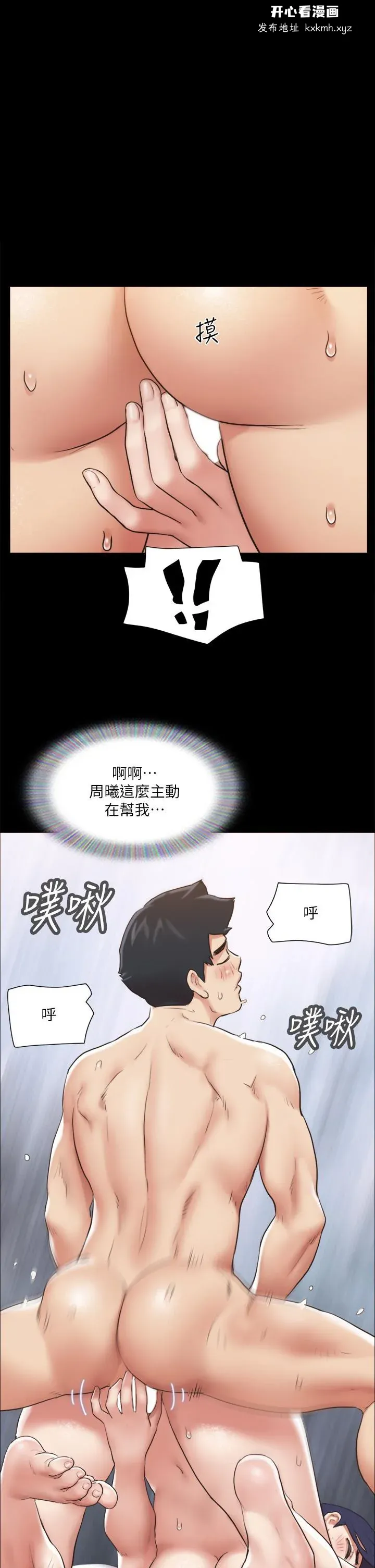 图片4区图片列表