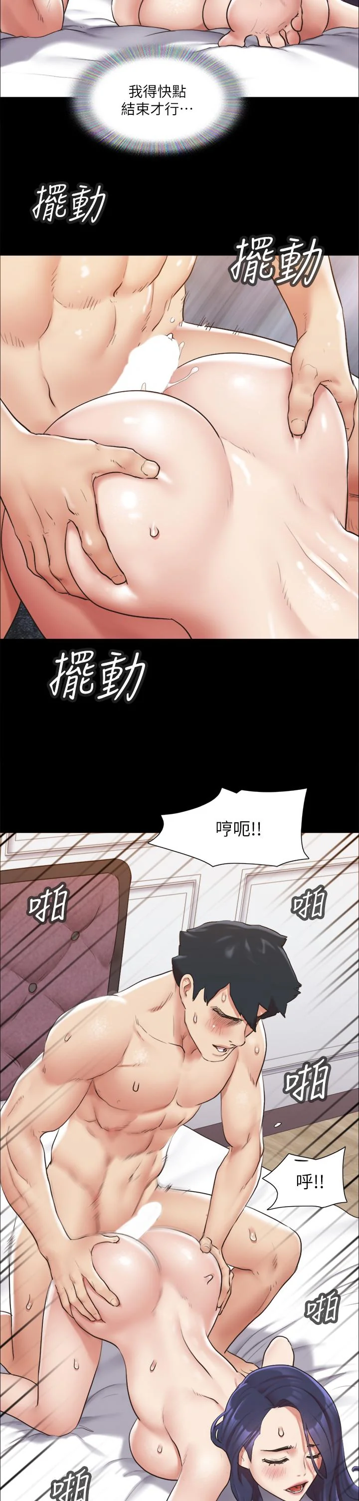 图片4区图片列表