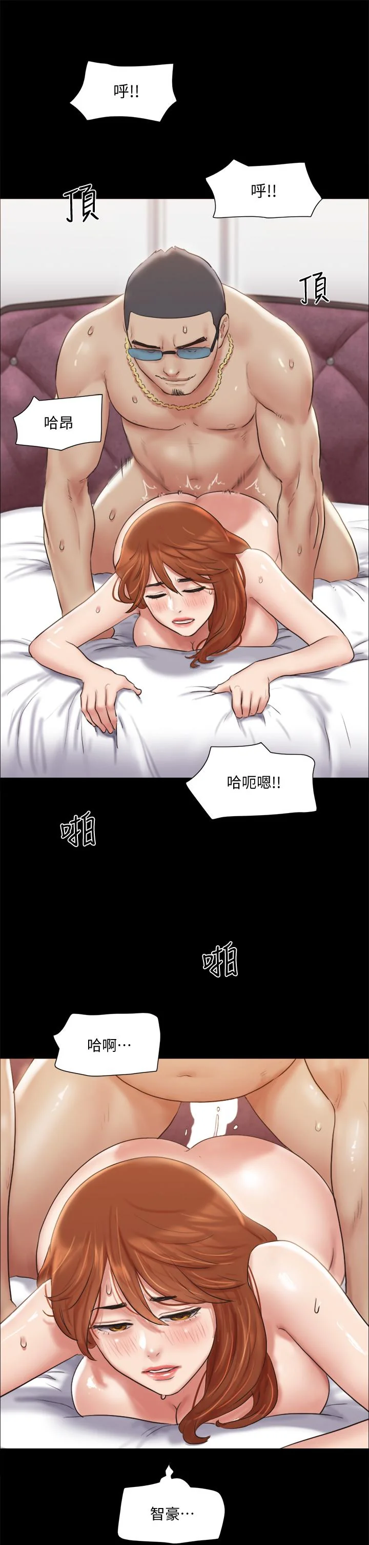 图片4区图片列表
