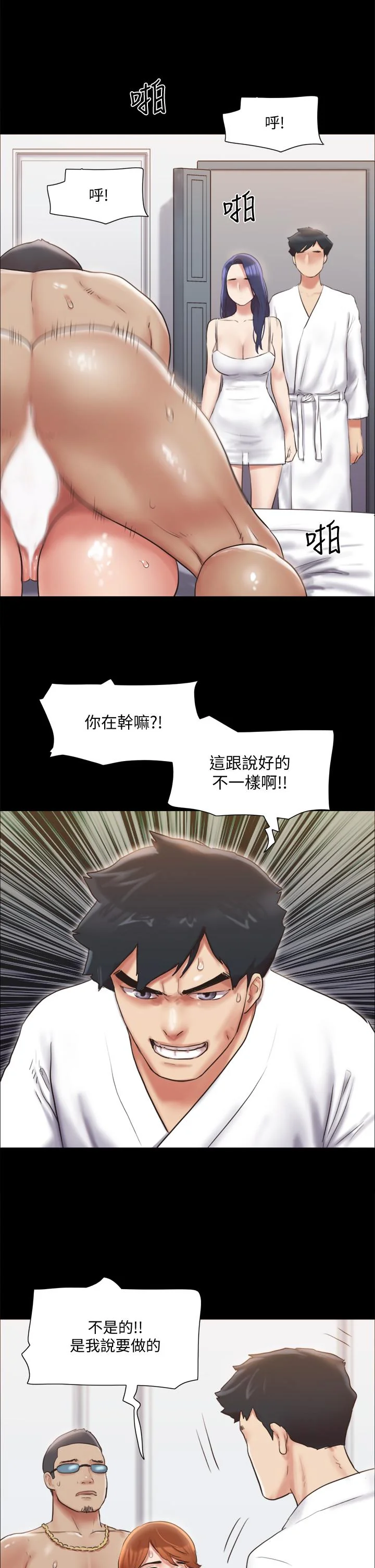 图片4区图片列表