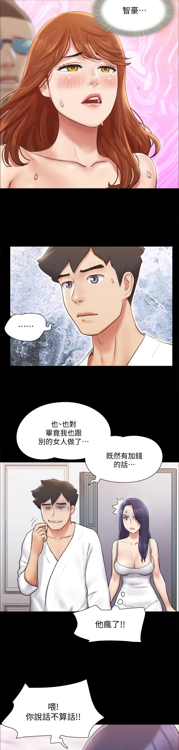 图片4区图片列表