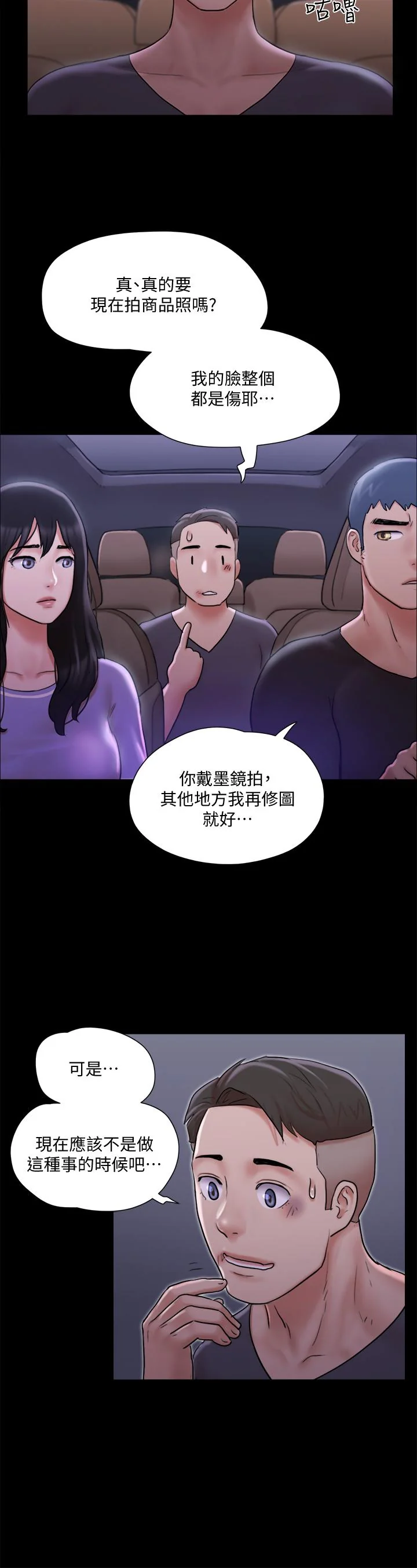 图片4区图片列表